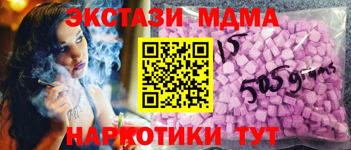 Братск  Экстази mix  Вход с VPN  ЭКСТАЗИ Punisher 