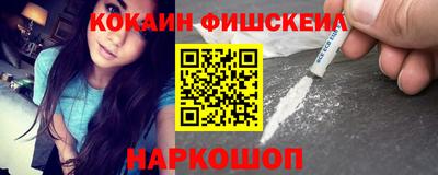 синтетический гашиш Коломна