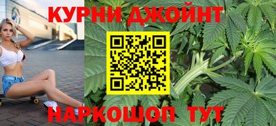 синтетический гашиш Коломна