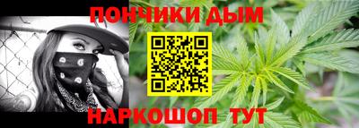 синтетический гашиш Коломна