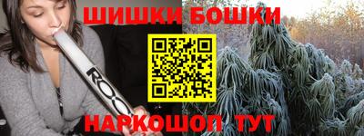 синтетический гашиш Коломна