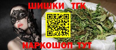 синтетический гашиш Коломна