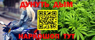 синтетический гашиш Коломна
