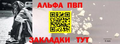 синтетический гашиш Коломна