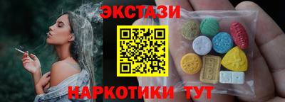 синтетический гашиш Коломна