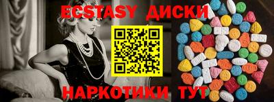 синтетический гашиш Коломна