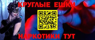 синтетический гашиш Коломна