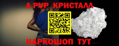 синтетический гашиш Коломна