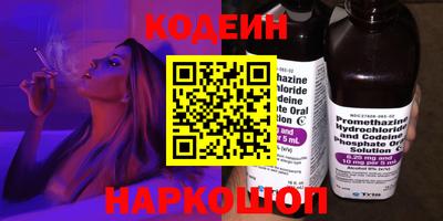 синтетический гашиш Коломна