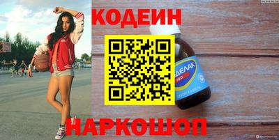 синтетический гашиш Коломна