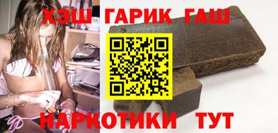 синтетический гашиш Коломна