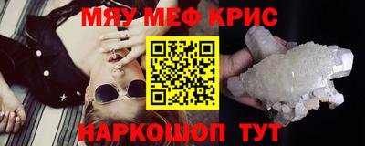 синтетический гашиш Коломна