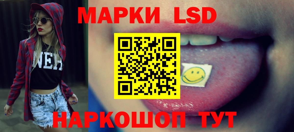 Братск  Лсд 25 экстази ecstasy  Лсд 25 экстази ecstasy  Вход с VPN 
